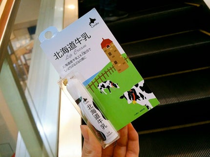 北海道牛乳 リップクリーム/Coroku/リップクリームを使ったクチコミ(1枚目)