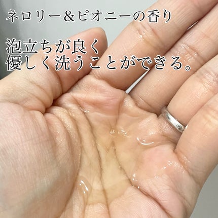 カームナイトリペアシャンプー/トリートメント/YOLU/市販シャンプーを使ったクチコミ(2枚目)