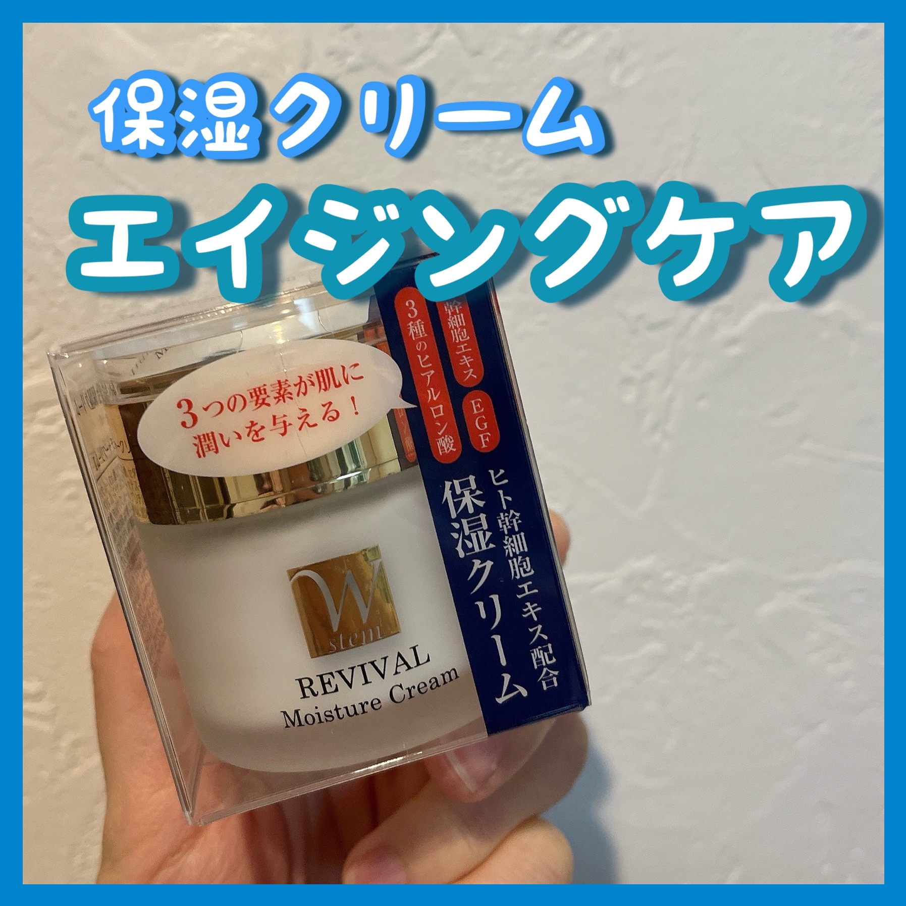 Aires ヒト幹細胞 Wヒアルロン酸 フェイスクリーム Aires ヒト幹細胞 Wヒアルロン酸 フェイスクリーム 楽天市場