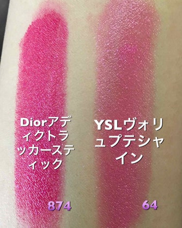 ディオール アディクト ラッカー スティック/Dior/口紅を使ったクチコミ（1枚目）