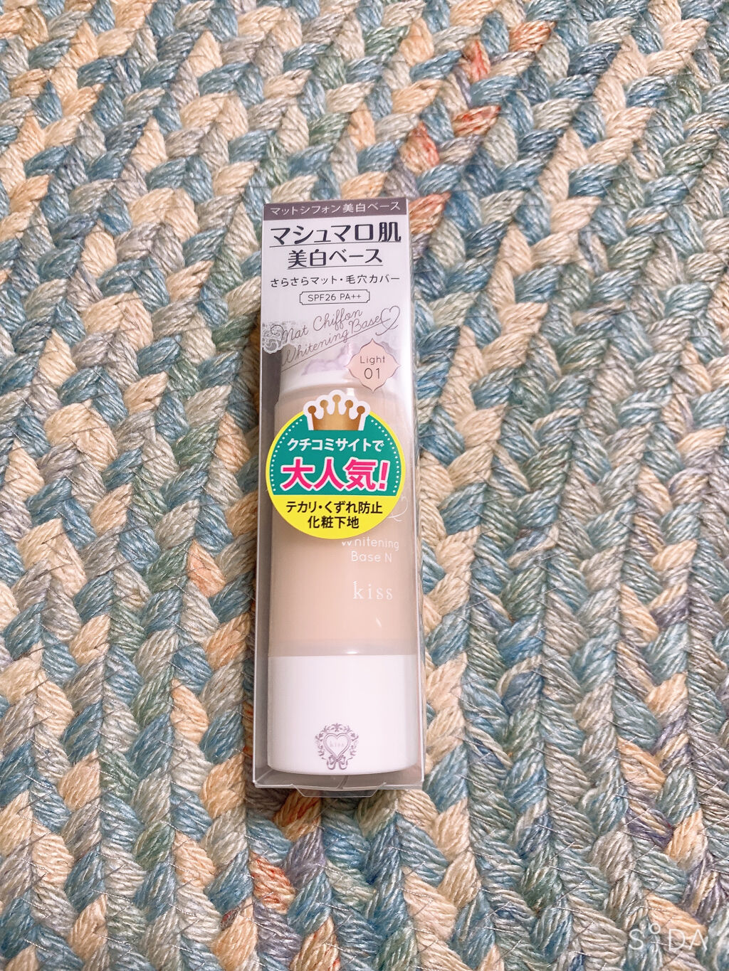 マットシフォン UVホワイトニングベースN/KiSS/化粧下地を使ったクチコミ（3枚目）