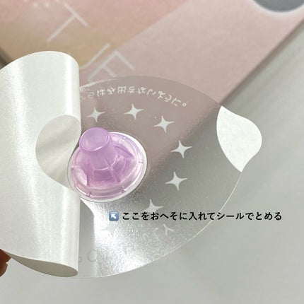 SPOT JELLY(スポッ!とジェリー)へそごまパック/花王/その他スキンケアを使ったクチコミ(4枚目)