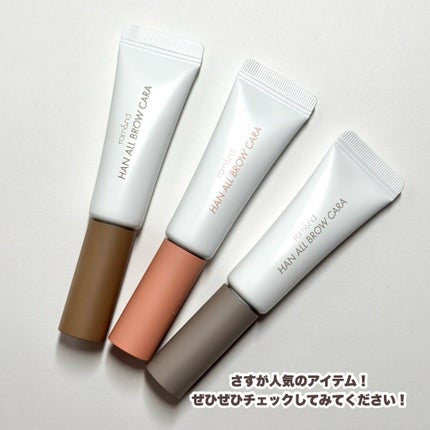 ハンオールブロウカラ/rom&nd/眉マスカラを使ったクチコミ(7枚目)