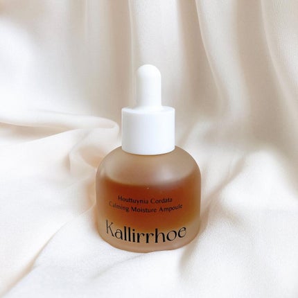 ドクダミ カーミング モイスチャー アンプル/kallirrhoe/美容液を使ったクチコミ(2枚目)