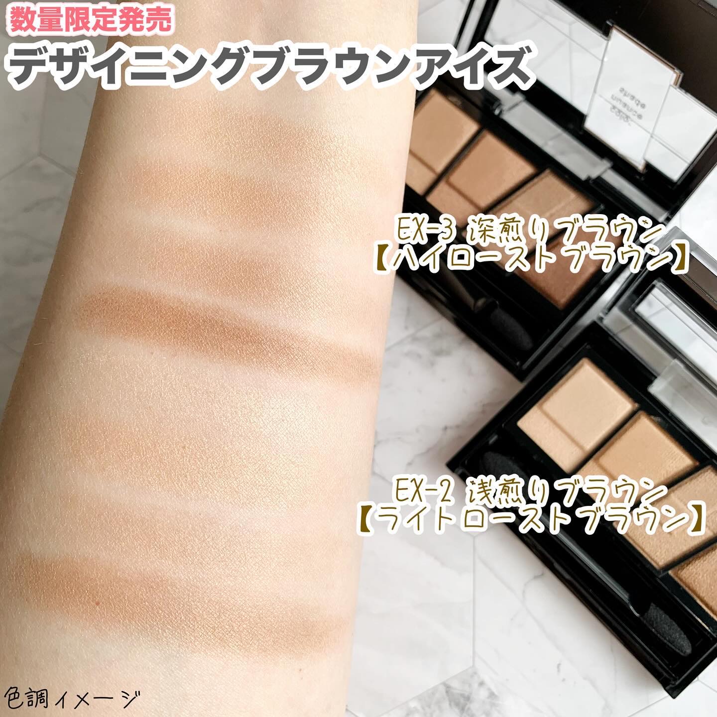 デザイニングブラウンアイズ/KATE/アイシャドウパレットを使ったクチコミ（2枚目）