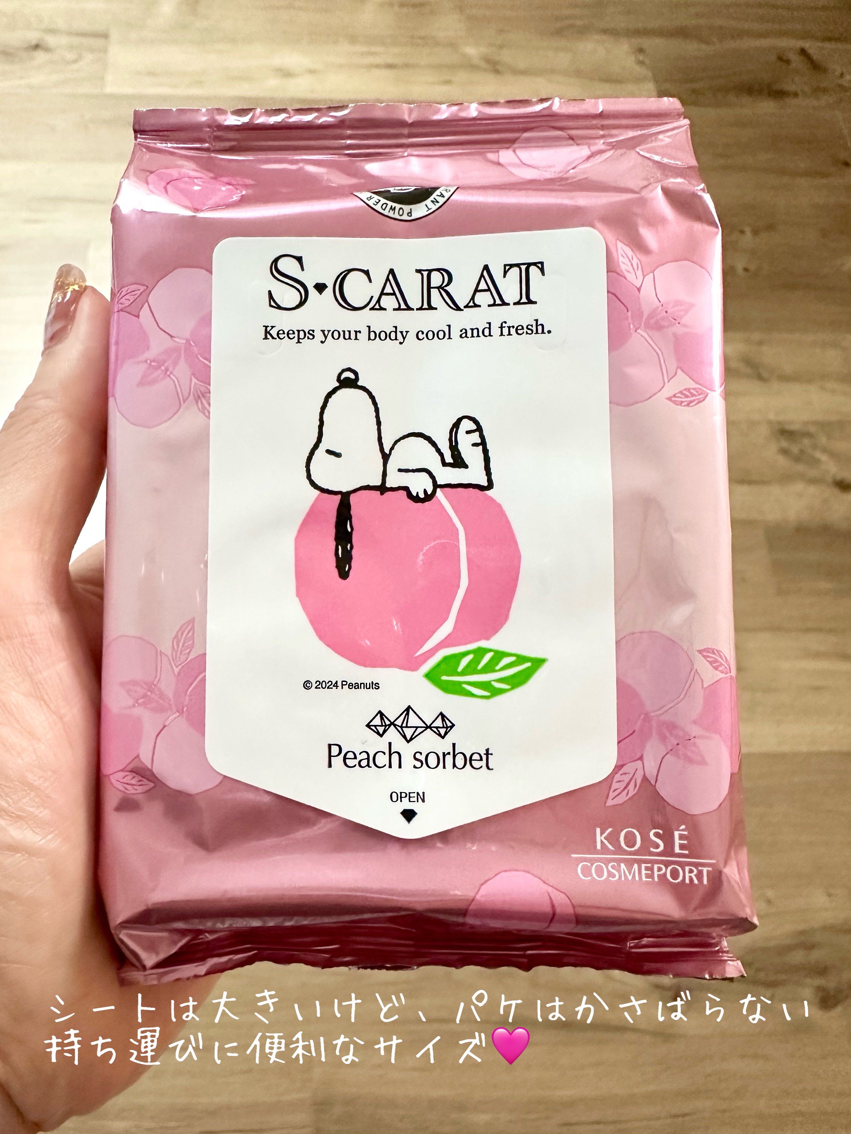 極寒シート ピーチソルベ/エスカラット/デオドラント・制汗剤を使ったクチコミ（2枚目）