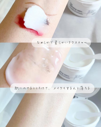 クレンジングバーム/otaf:/クレンジングバームを使ったクチコミ(4枚目)