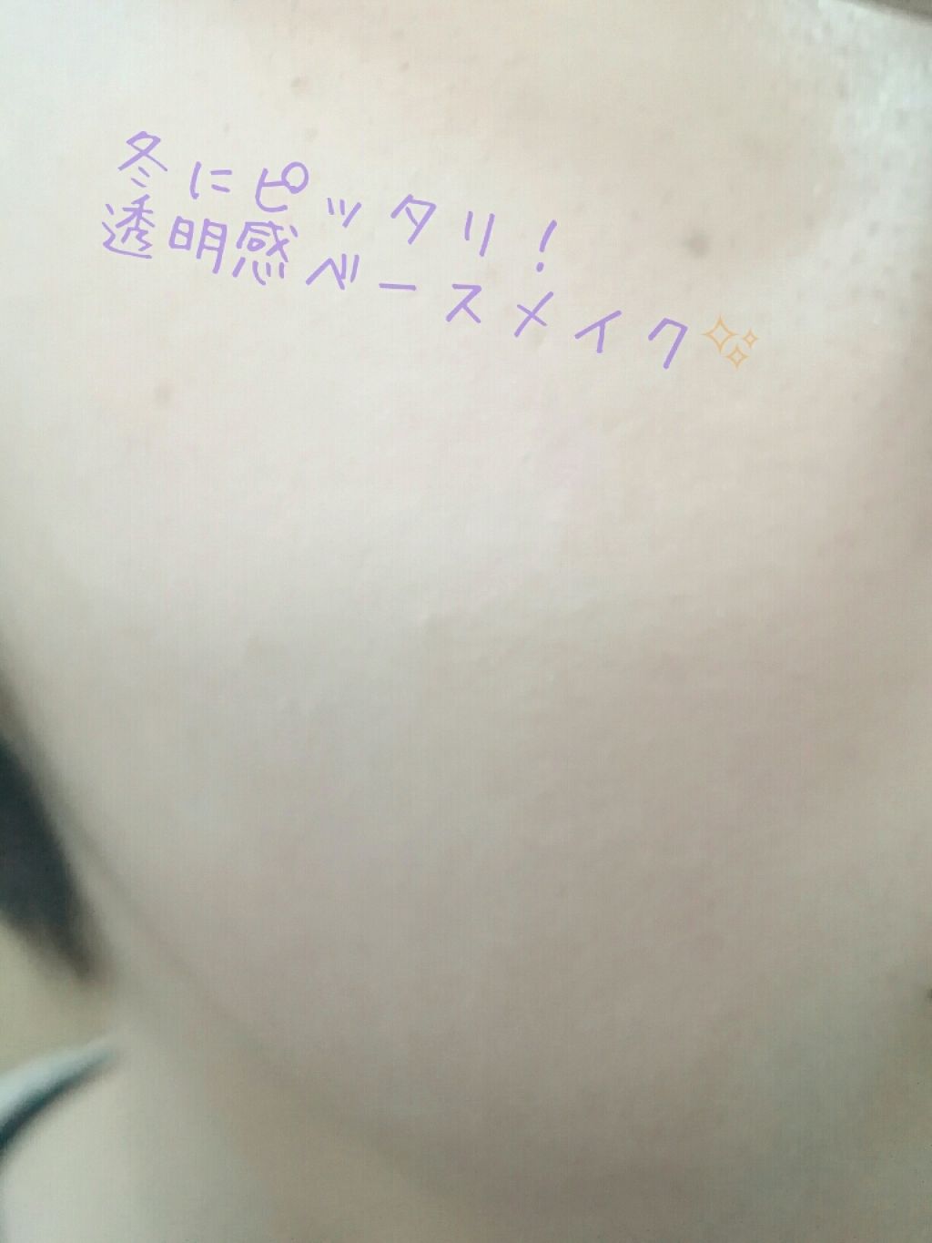 UVクリアフェイスパウダー/CEZANNE/プレストパウダーを使ったクチコミ(1枚目)