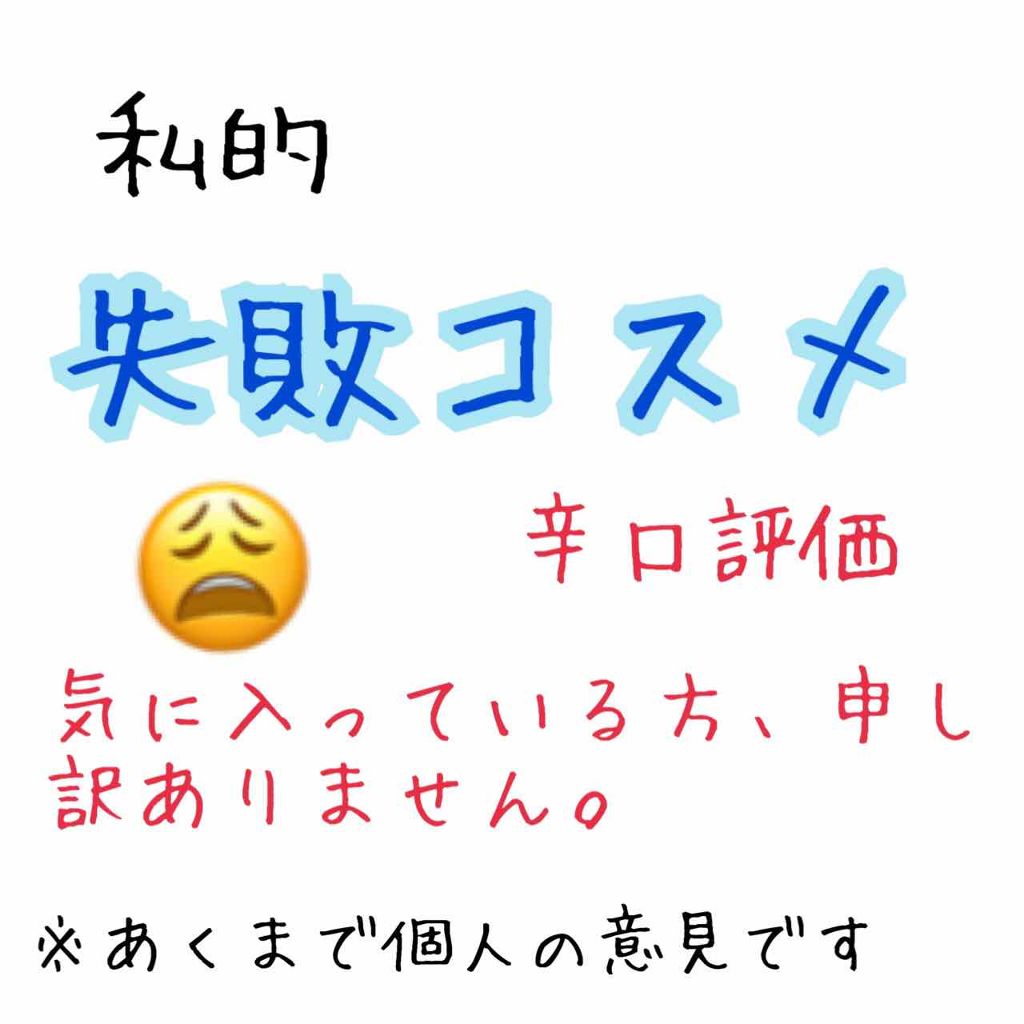 ロングラスティングアイライナー(旧)/スプリングハート/ペンシルアイライナーを使ったクチコミ（1枚目）