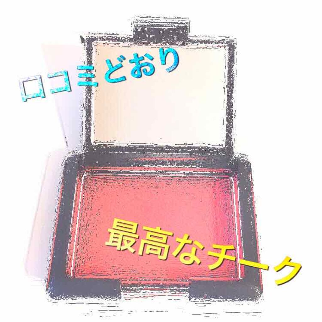 ブラッシュ/NARS/パウダーチークを使ったクチコミ（1枚目）