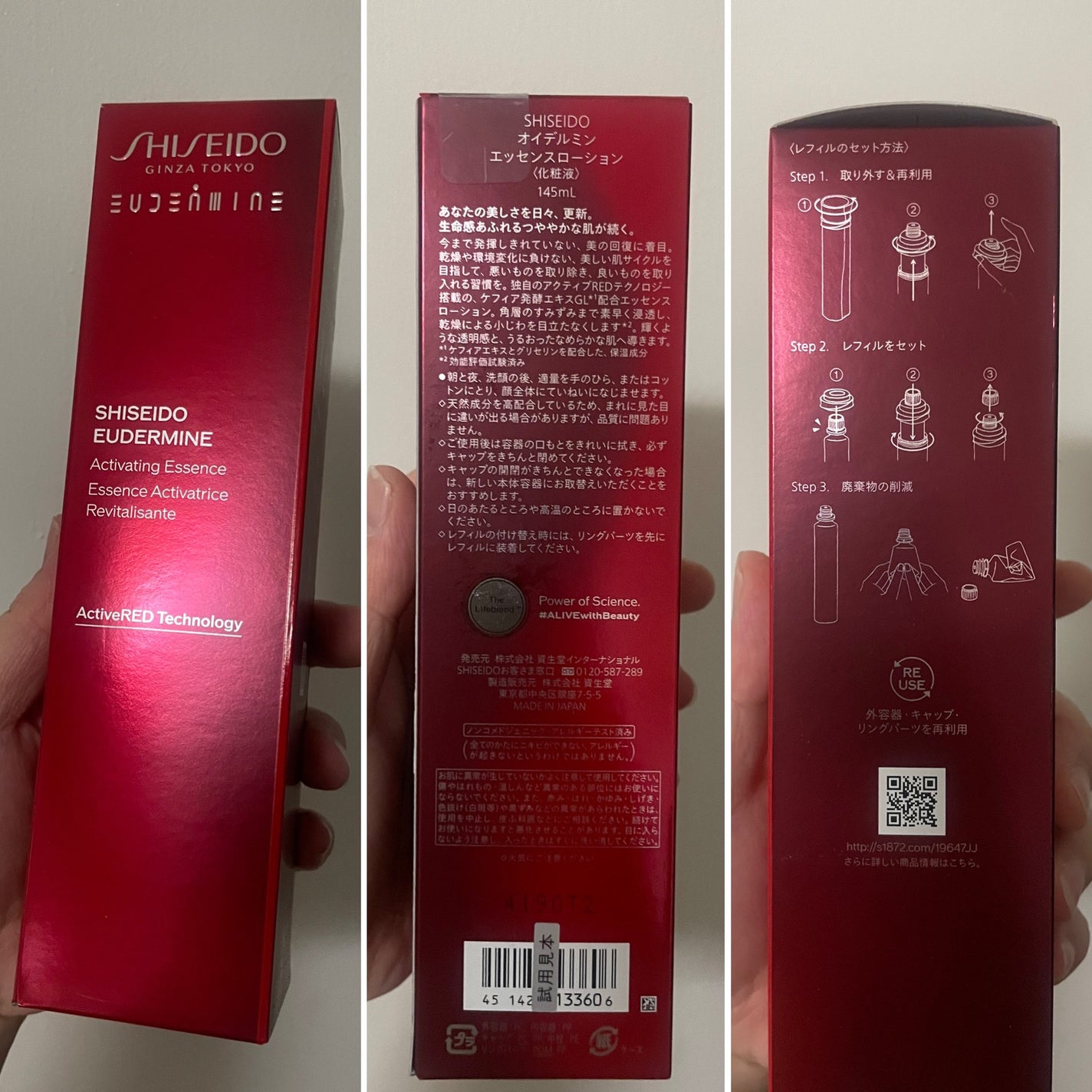 オイデルミン エッセンスローション/SHISEIDO/化粧水を使ったクチコミ(2枚目)