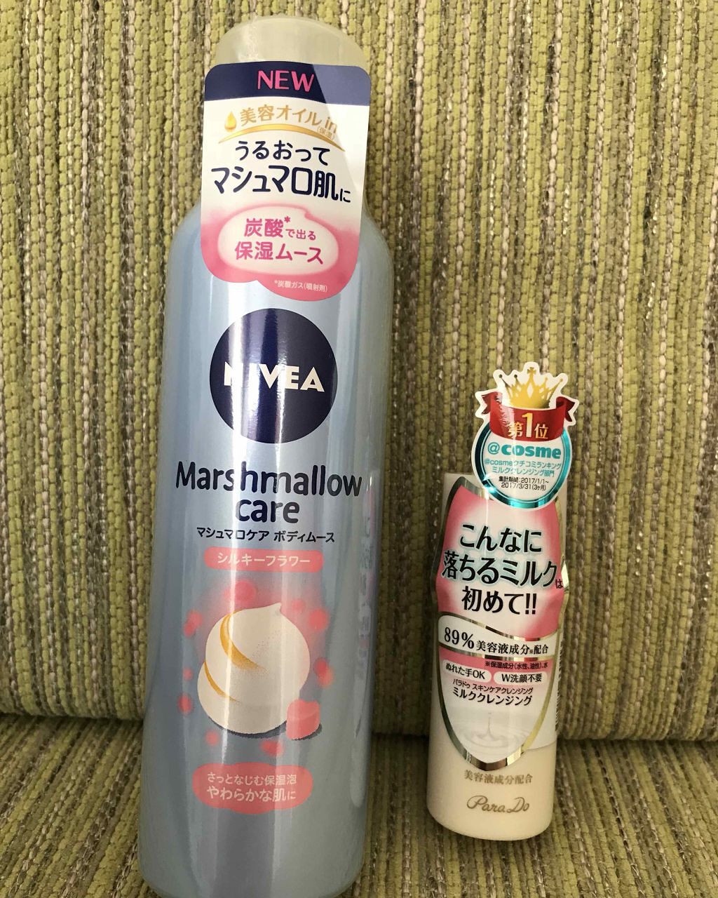 スキンケアクレンジング/パラドゥ/ミルククレンジングを使ったクチコミ(1枚目)