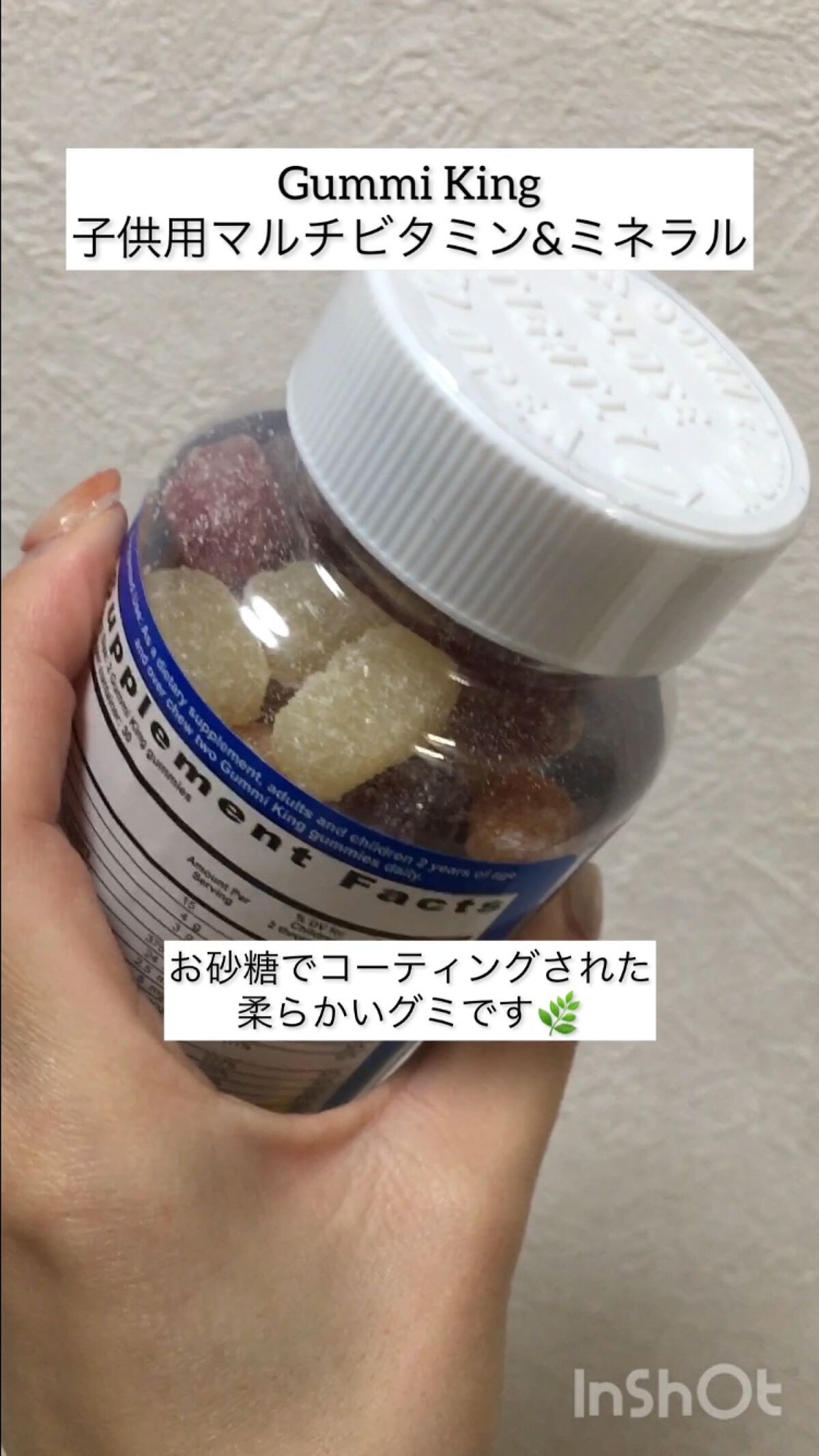 Gummy Vites/Lil Critters/美容サプリメントを使ったクチコミ（3枚目）