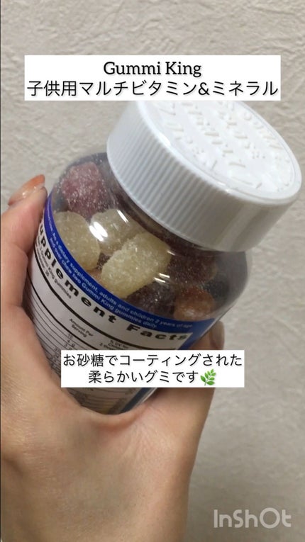 Gummy Vites/Lil Critters/美容サプリメントを使ったクチコミ(3枚目)