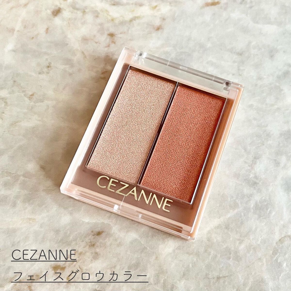 フェイスグロウカラー/CEZANNE/クリームハイライトを使ったクチコミ（2枚目）