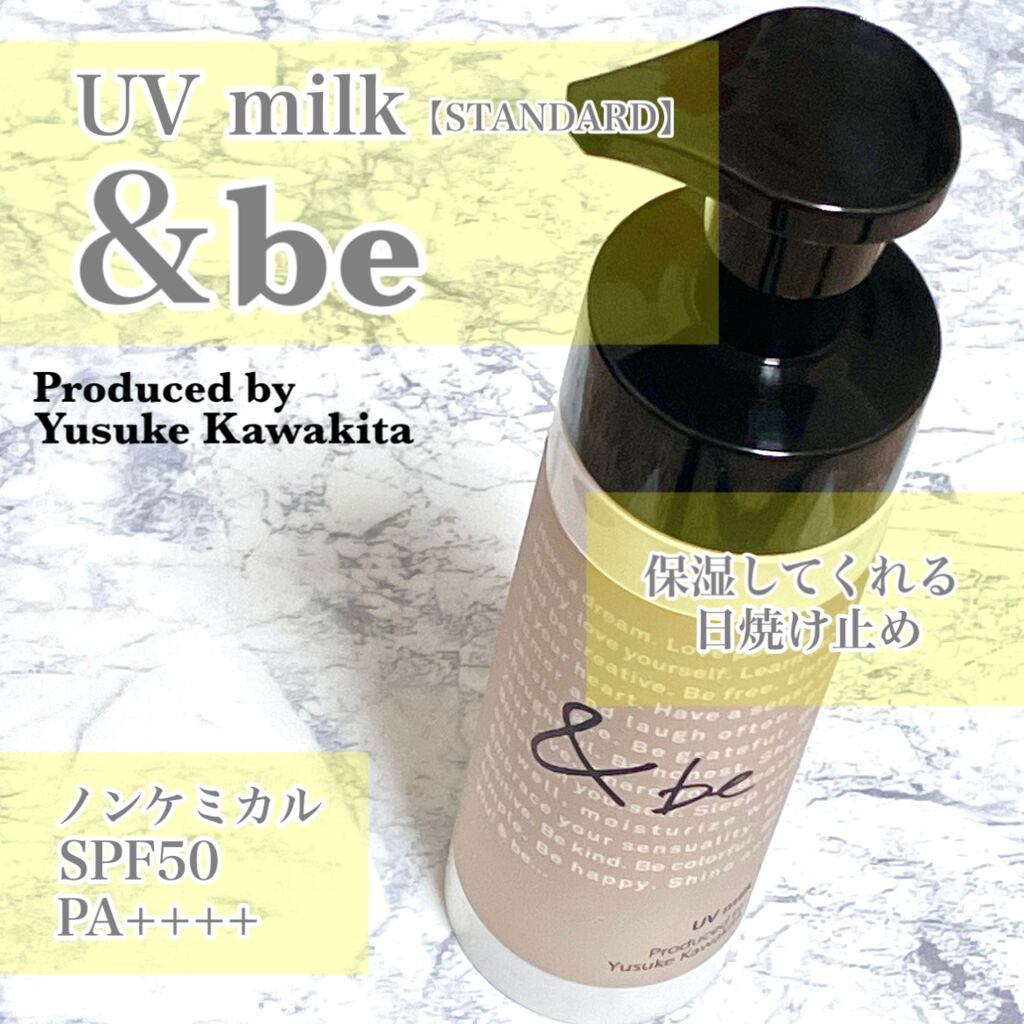 UVミルク/＆be/日焼け止め・UVケアを使ったクチコミ（1枚目）
