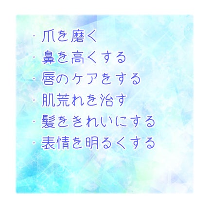 Somptueux(ソンプチュー) ネイルオイル/DAISO/ネイルオイル・トリートメントを使ったクチコミ(3枚目)