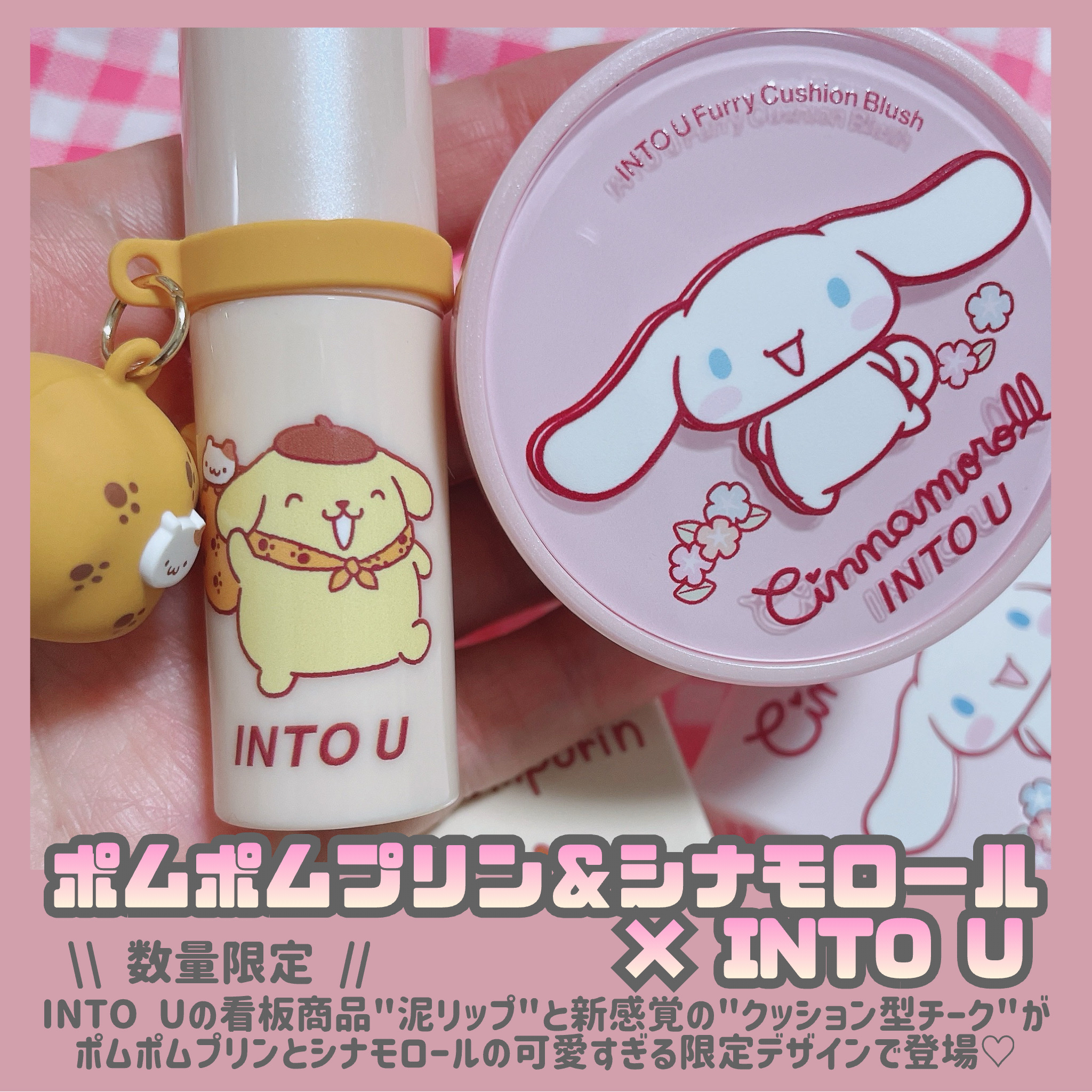 ファーリーマットリップ&チークマッド/INTO U/口紅を使ったクチコミ（2枚目）