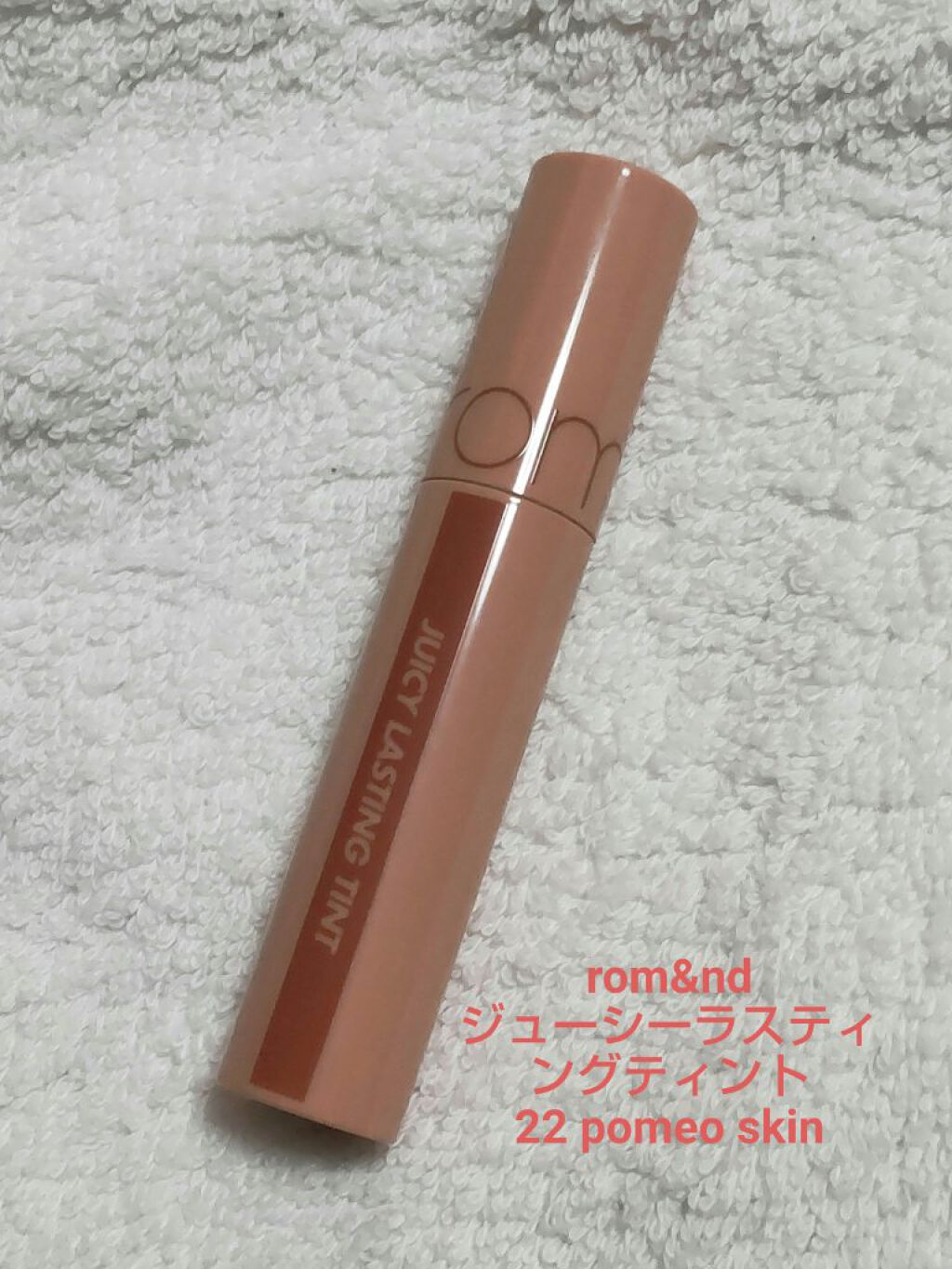 デュー ベルベット 02アプリコット/AMUSE/口紅を使ったクチコミ（2枚目）