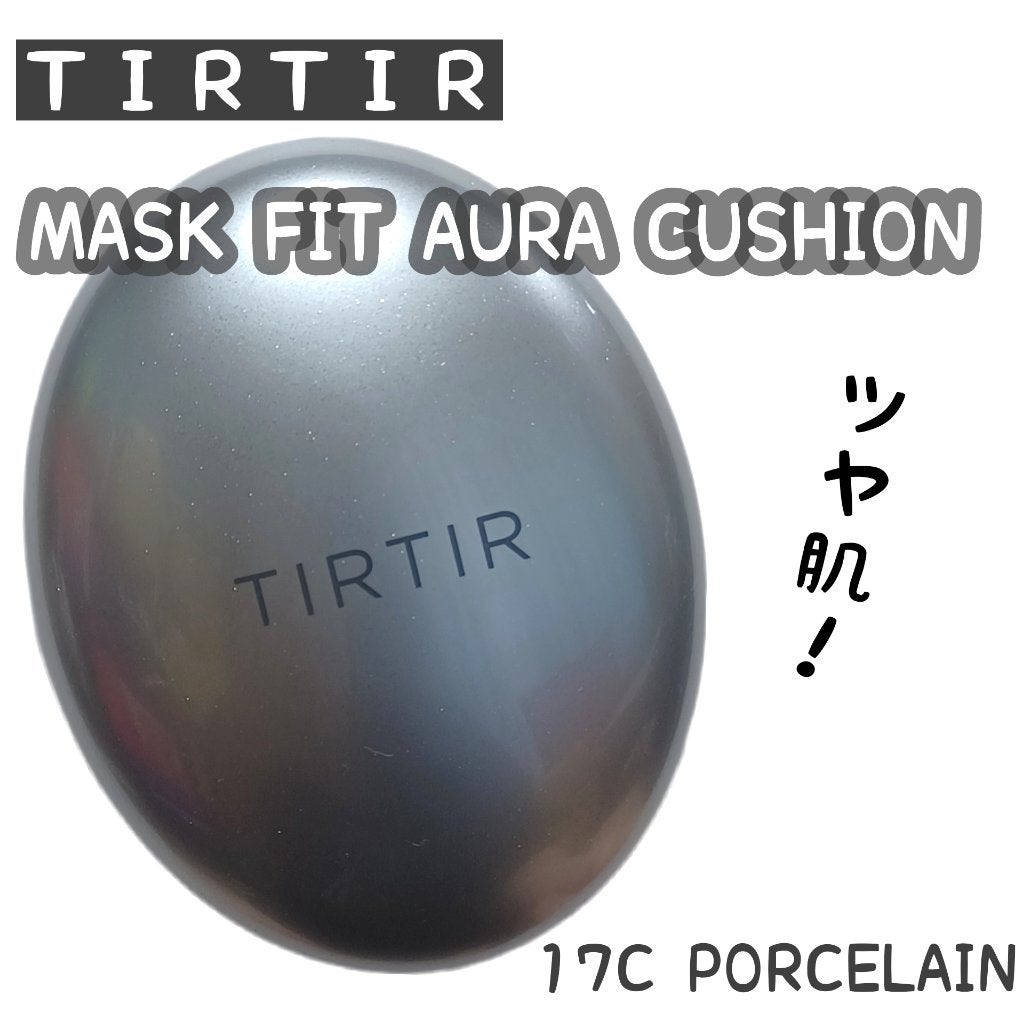 マスクフィットオーラクッション/TIRTIR(ティルティル)/クッションファンデーションを使ったクチコミ(1枚目)