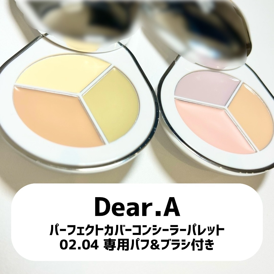 パーフェクトカバー コンシーラーパレット/Dear.A/パレットコンシーラーを使ったクチコミ（2枚目）