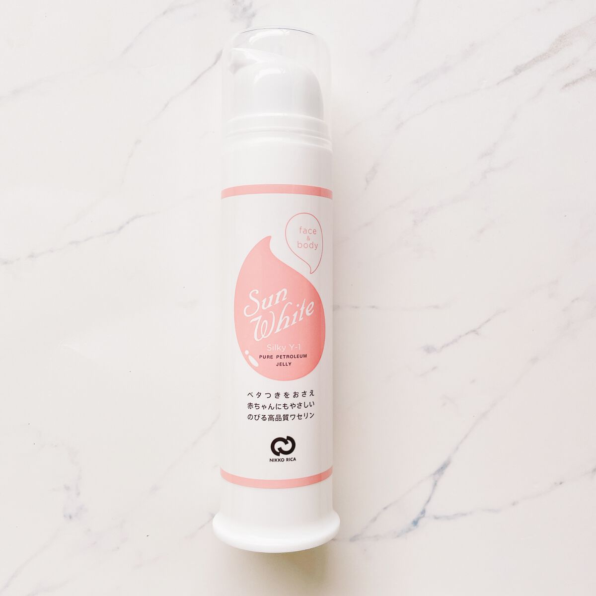 サンホワイトシルキー Y-1/サンホワイト/ボディクリームを使ったクチコミ（1枚目）