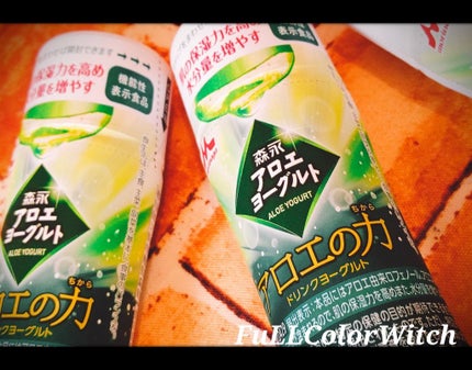 森永アロエヨーグルト アロエの力/森永乳業/飲むヨーグルトを使ったクチコミ(1枚目)