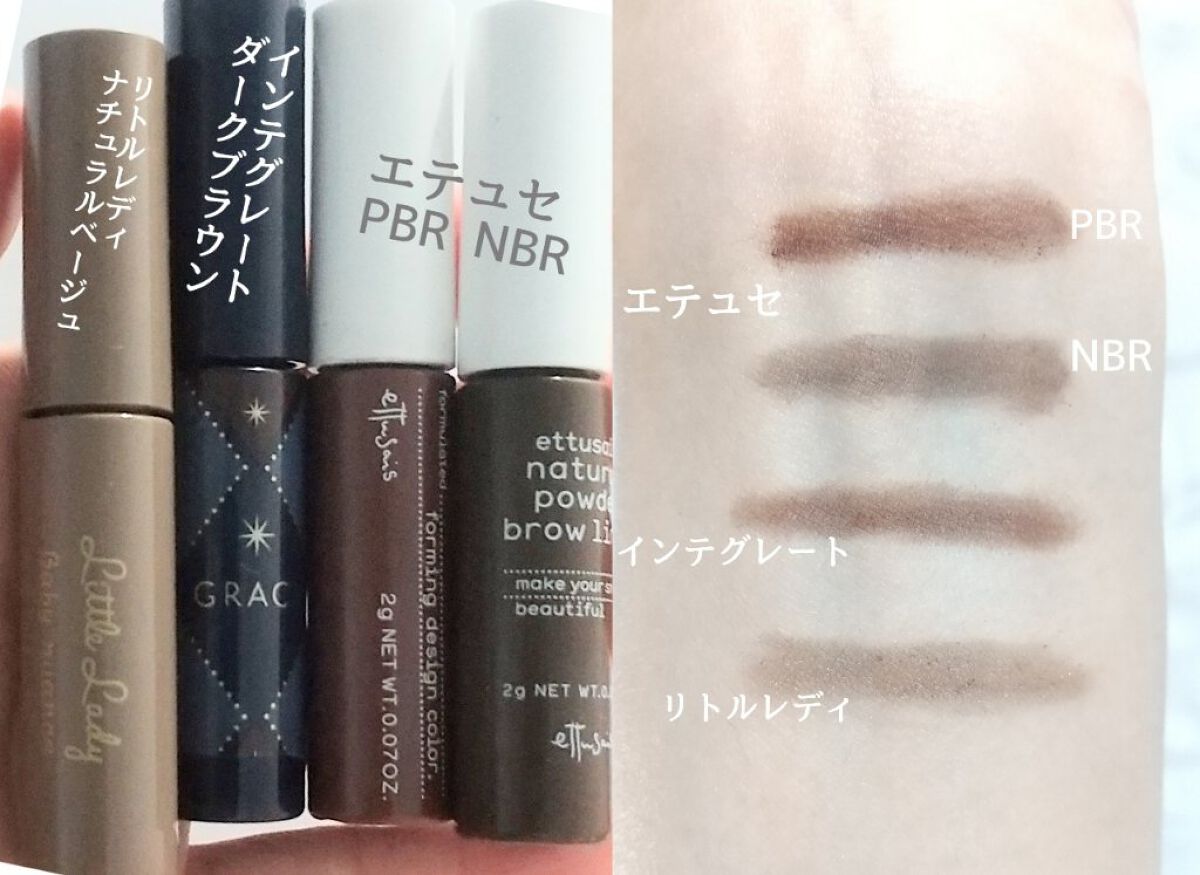 エテュセ チップオン アイブロウ WP NBR/ettusais/パウダーアイブロウを使ったクチコミ（1枚目）