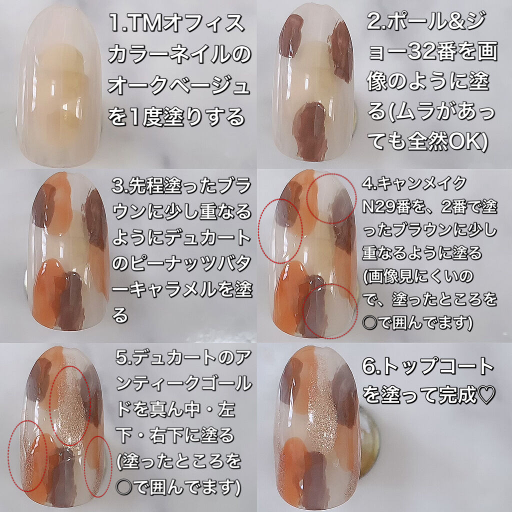 カラフルネイルズ/キャンメイク/マニキュアを使ったクチコミ（3枚目）