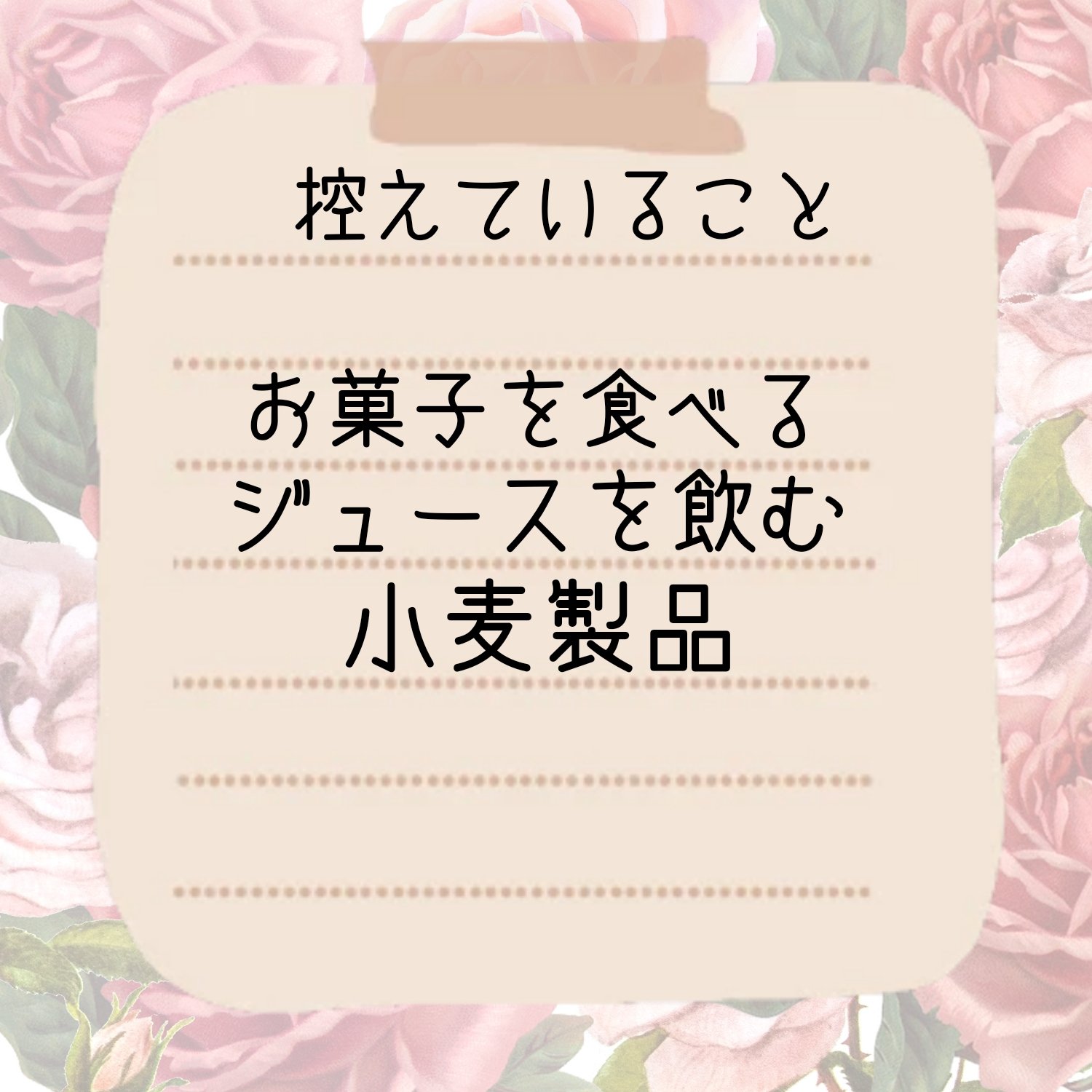 ハトムギ化粧水(ナチュリエ スキンコンディショナー R )/ナチュリエ/化粧水を使ったクチコミ（2枚目）