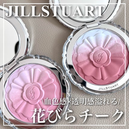 ジルスチュアート パステルペタル ブラッシュ/JILL STUART/パウダーチークを使ったクチコミ(1枚目)