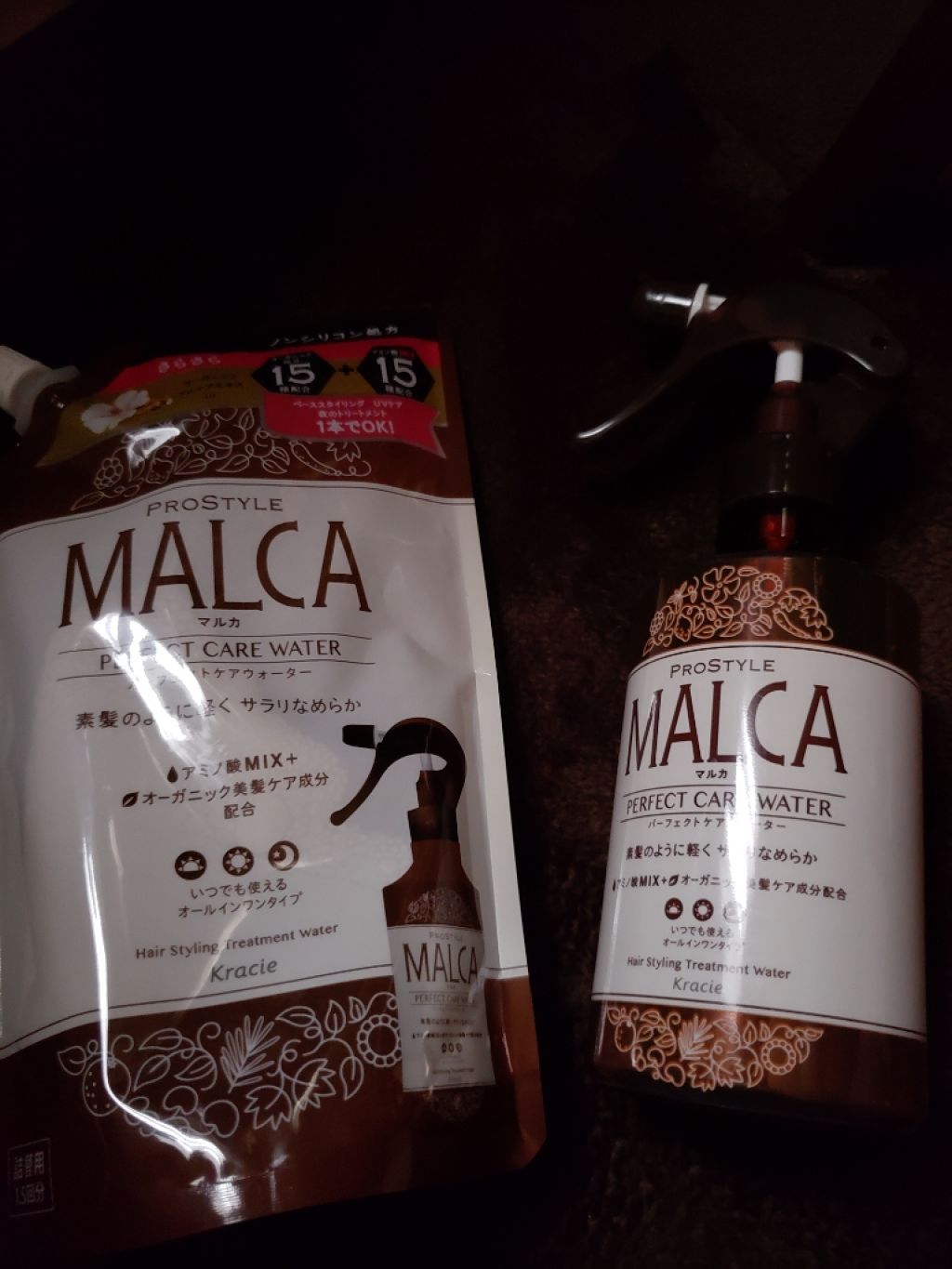 パーフェクトケアウォーター/プロスタイル マルカ/ヘアミストを使ったクチコミ(1枚目)