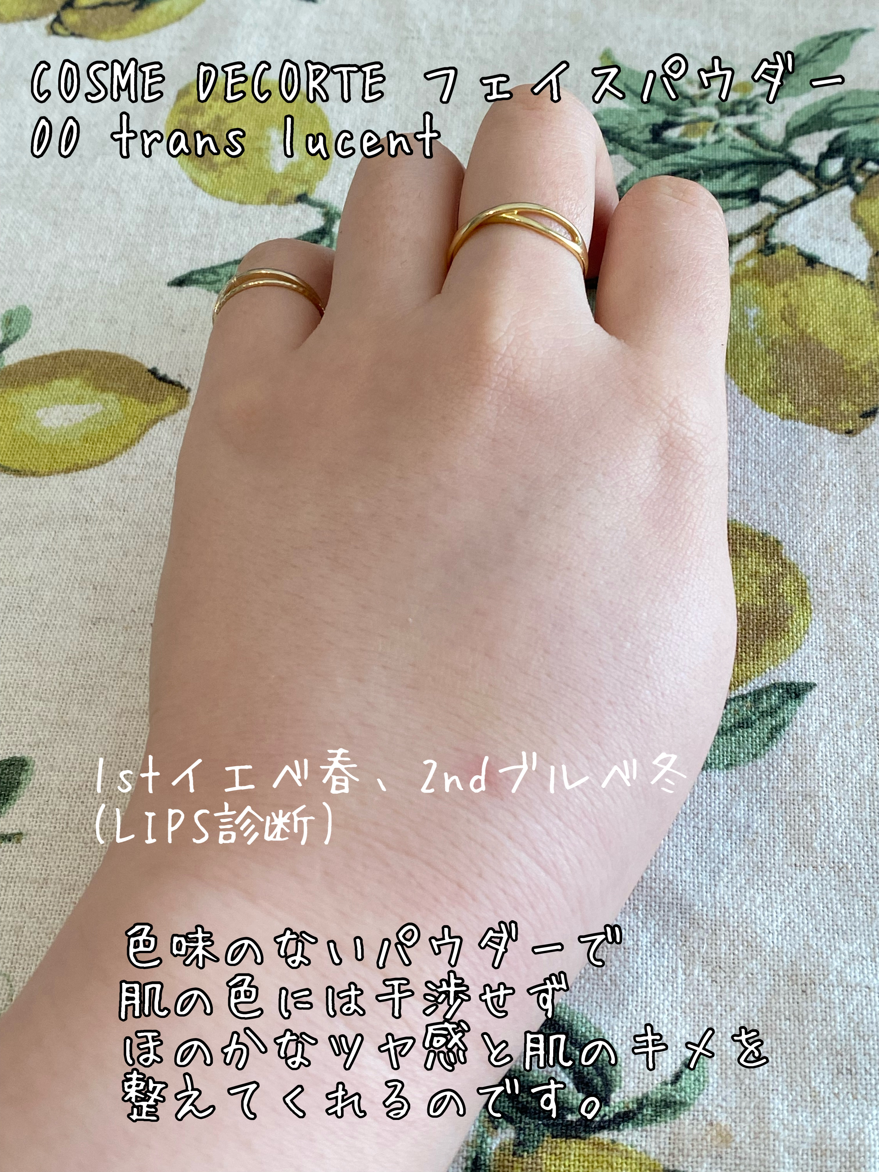 フェイスパウダー/DECORTÉ/ルースパウダーを使ったクチコミ（3枚目）