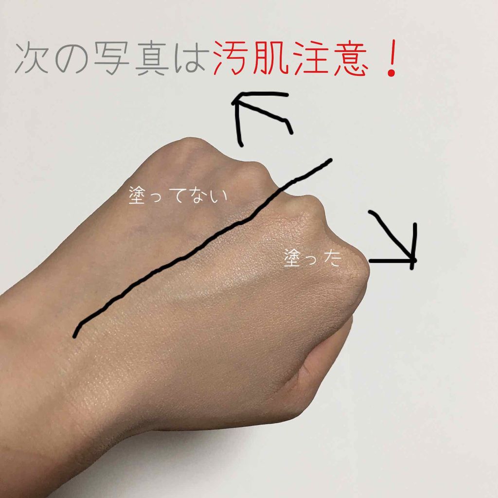 ダブルラスティング セラムファンデーション/ETUDE/リキッドファンデーションを使ったクチコミ(3枚目)