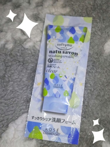 フェイスウォッシュ すっきりクリア/natu savon select/洗顔フォームを使ったクチコミ（1枚目）