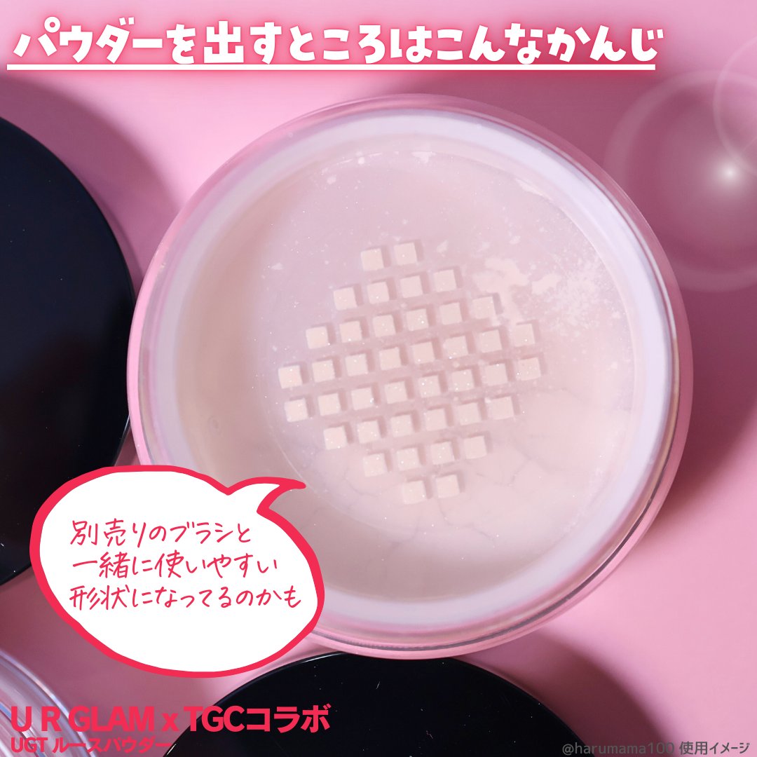 ＵＧＴ　ルースパウダー/U R GLAM/ルースパウダーを使ったクチコミ（3枚目）