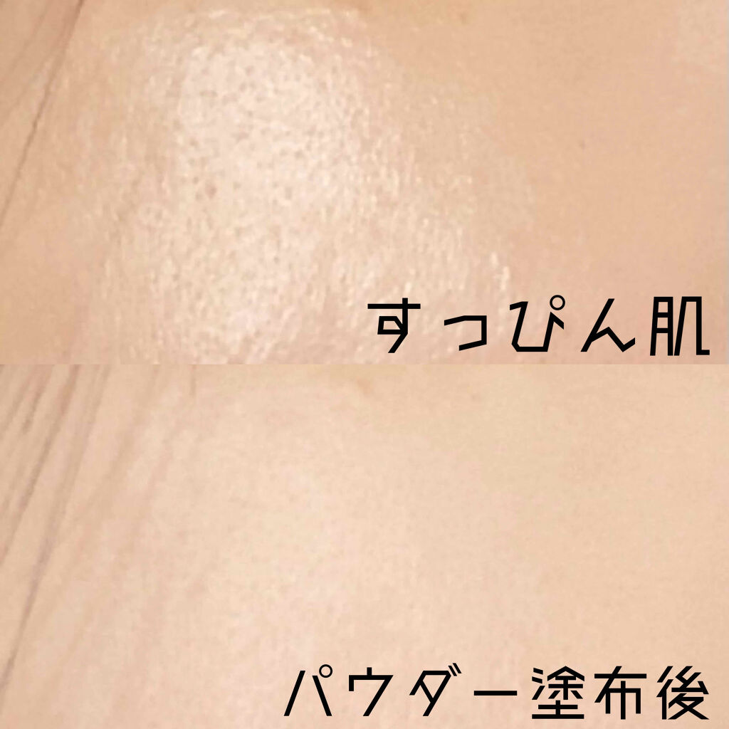 スキンケアパウダー/IPSA/プレストパウダーを使ったクチコミ（3枚目）
