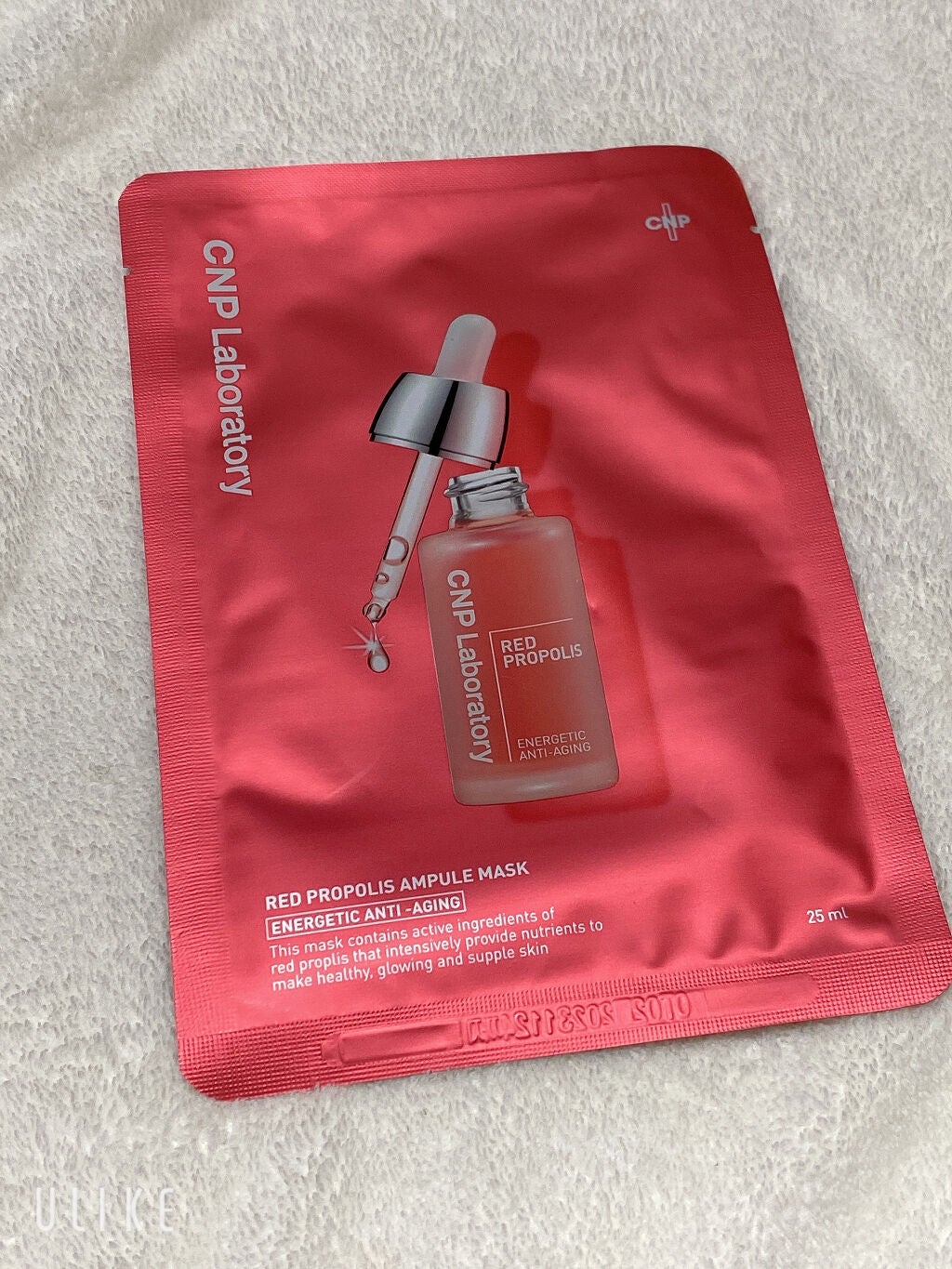 Red Propolis Ampule Mask/CNP Laboratory/シートマスク・パックを使ったクチコミ(2枚目)