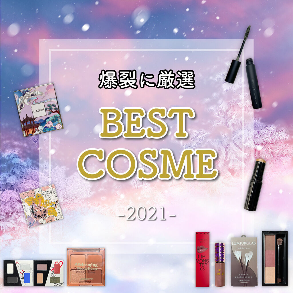 西江月・長相思 フェイスカラー/CATKIN/パウダーチークを使ったクチコミ（1枚目）