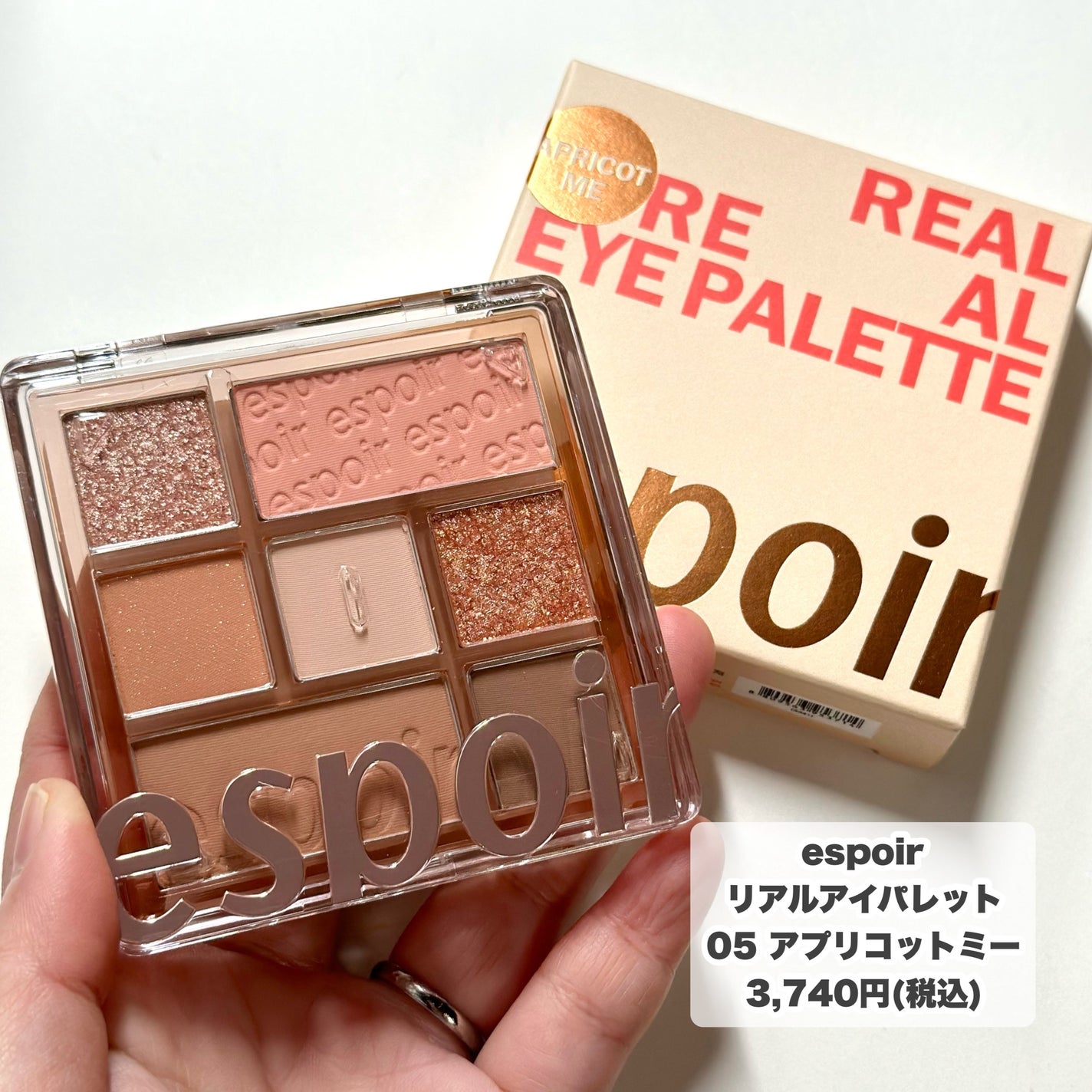 リアルアイパレット/espoir/マルチパレットを使ったクチコミ(2枚目)