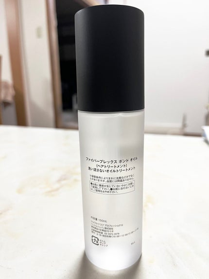 ファイバープレックス ボンドオイル/シュワルツコフ プロフェッショナル/ヘアオイルを使ったクチコミ(2枚目)