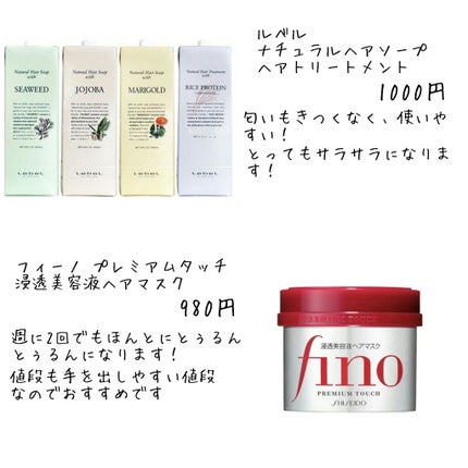 ホホバオイル/無印良品/ボディオイルを使ったクチコミ(3枚目)