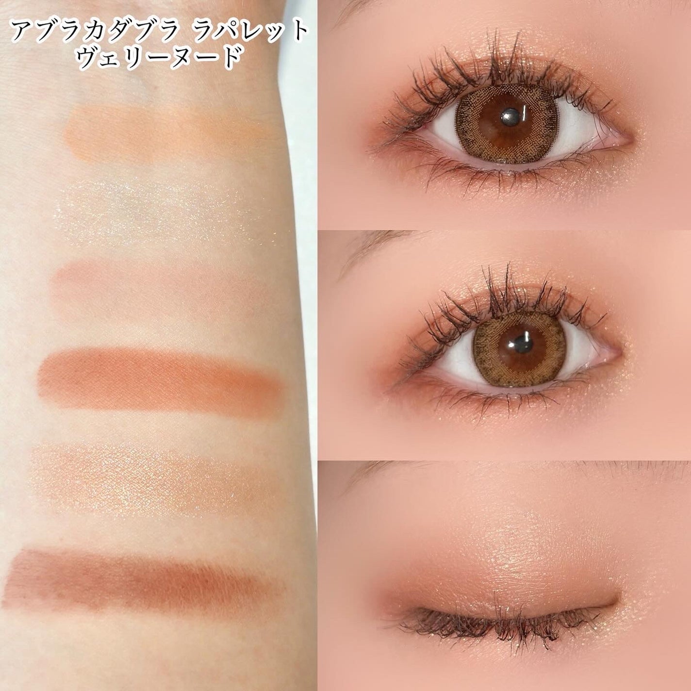 ラパレット/クリスチャン ルブタン/アイシャドウパレットを使ったクチコミ(3枚目)