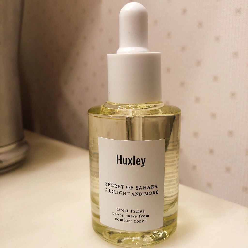 オイル;ライトアンドモア/Huxley/美容液を使ったクチコミ(1枚目)