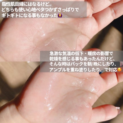 ビタペアC 集中美容液スペシャルセット/ネイチャーリパブリック/美容液を使ったクチコミ(4枚目)