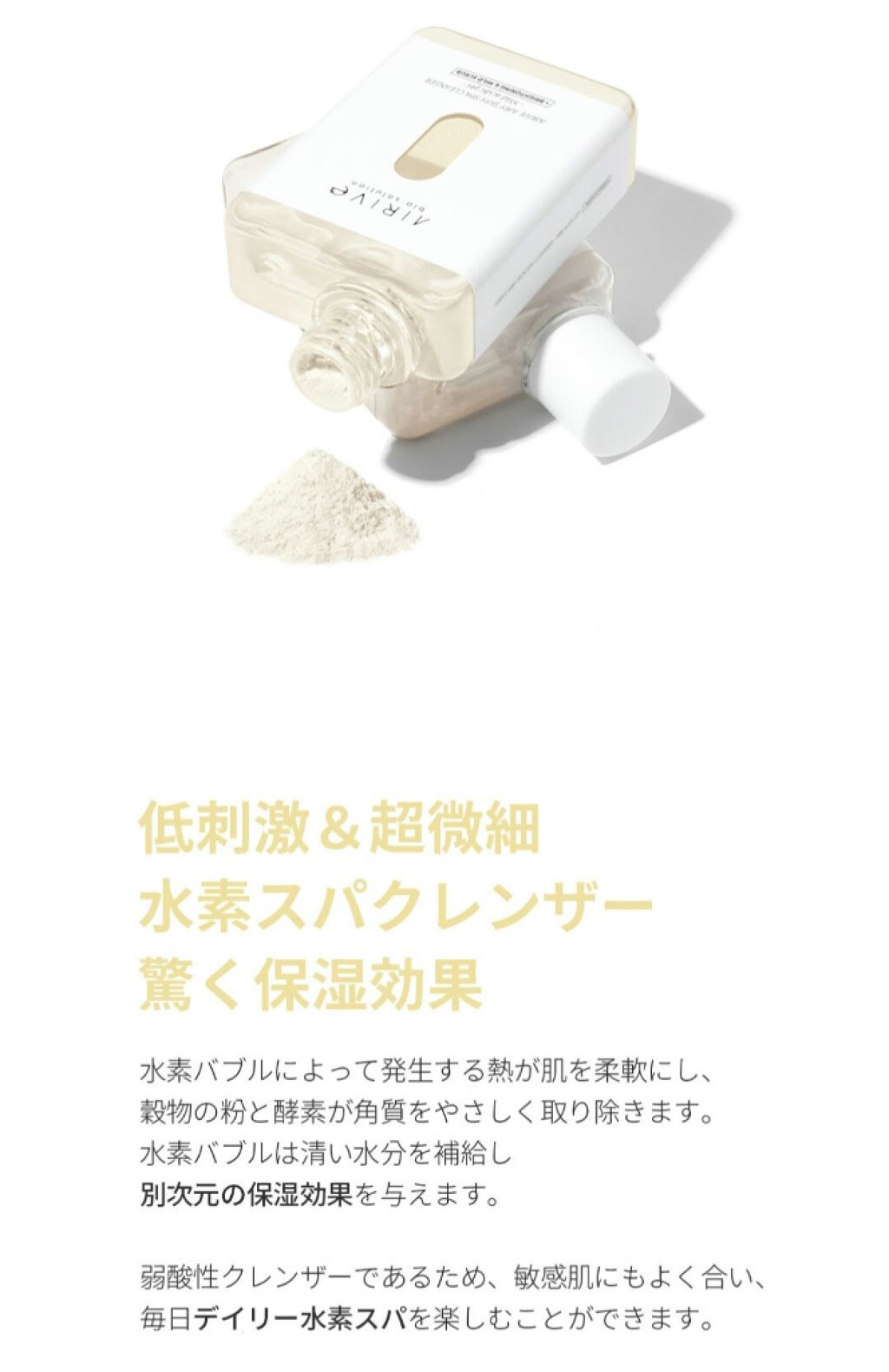 まっきぃ on LIPS 「香りは良くないが、洗い上がりがめちゃくちゃ良かった洗顔料。#A..」(3枚目)