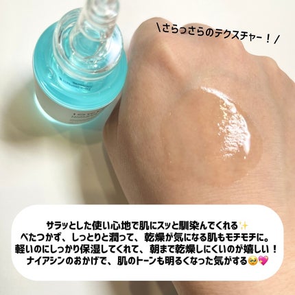 ヒアルサン アクアタイド4.0アンプル/ISCHIA/美容液を使ったクチコミ(5枚目)