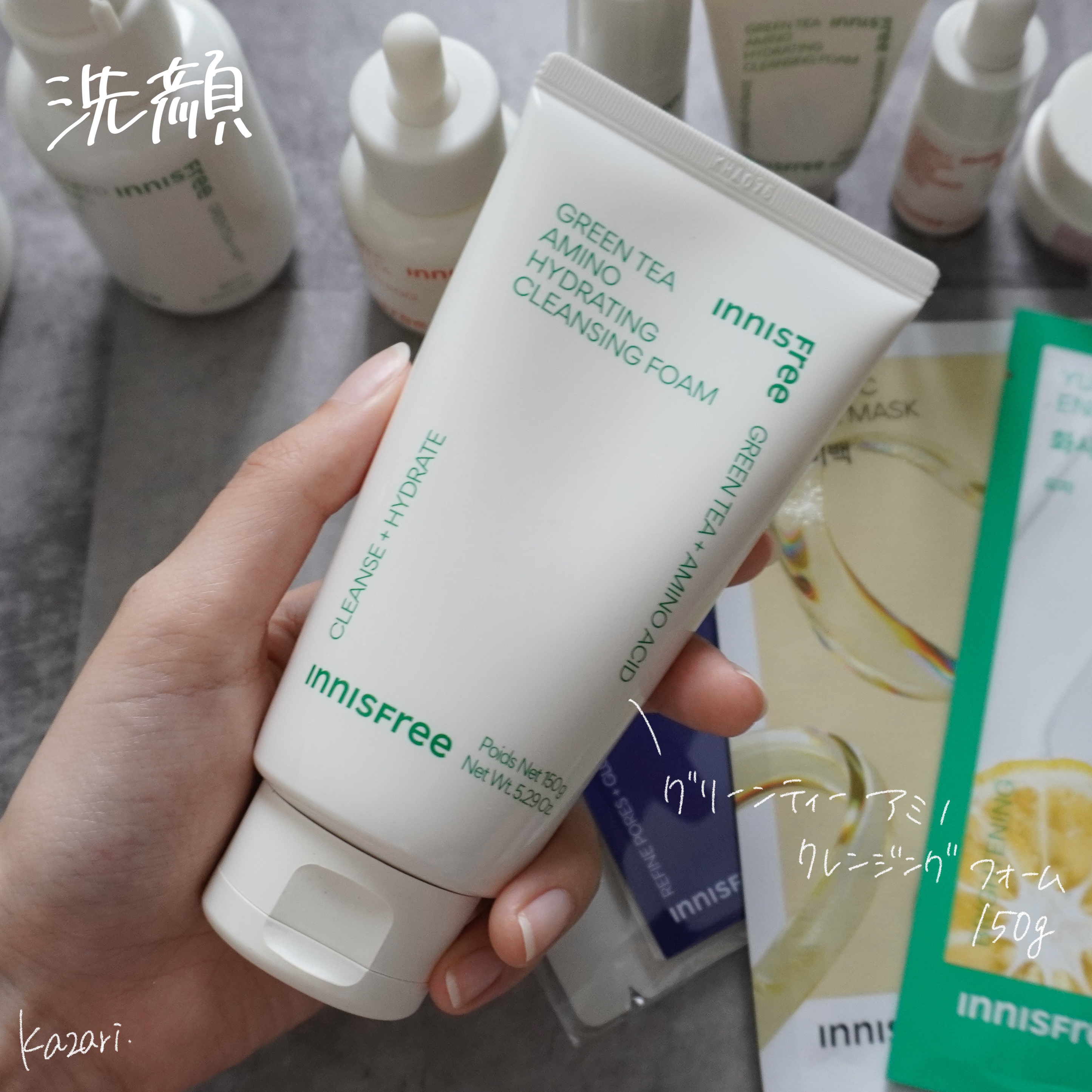 ビタC　グリーンティーエンザイム　ブライト　セラム/innisfree/美容液を使ったクチコミ（2枚目）