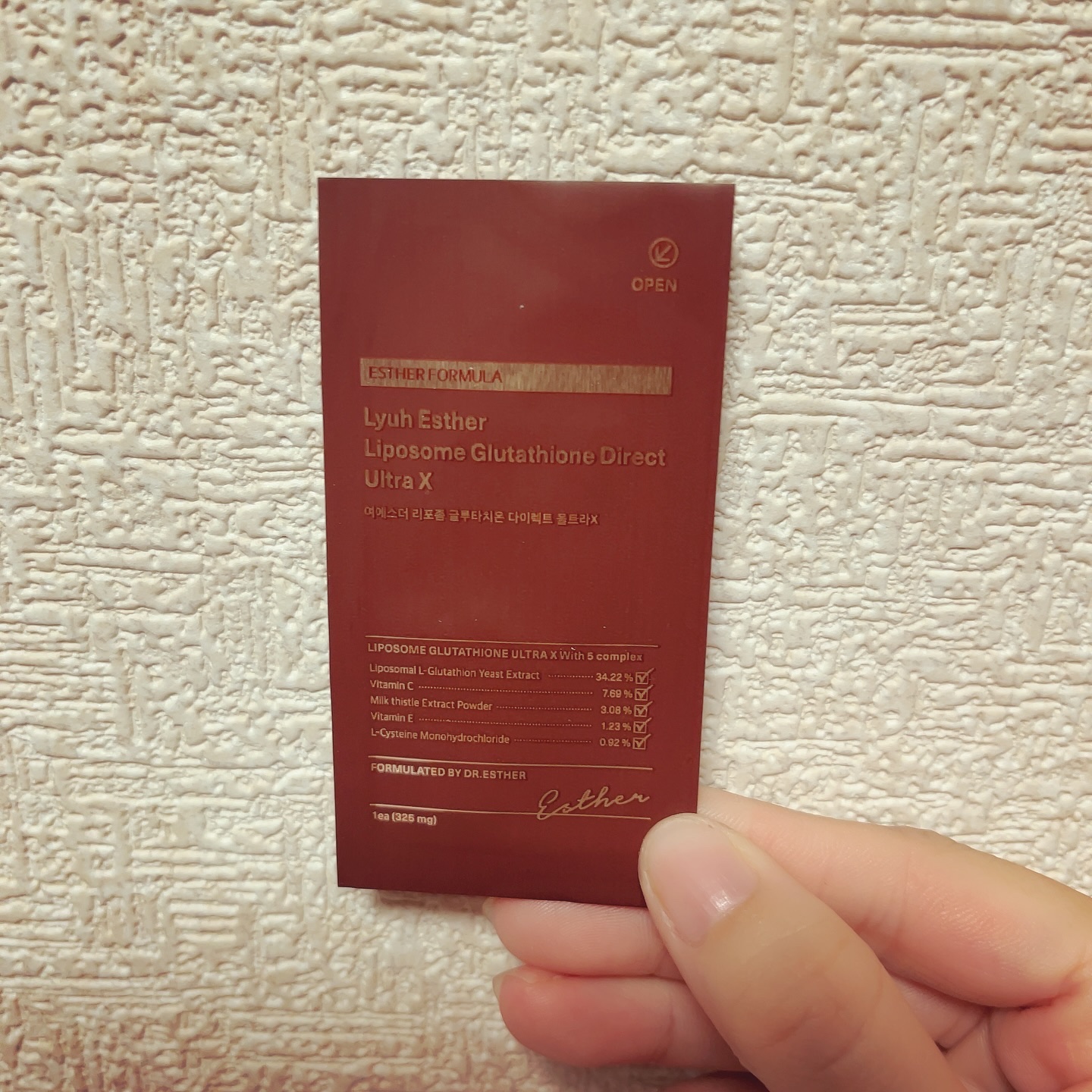 ヨエスターGLTダイレクトウルトラX/ESTHER FORMULA/美容サプリメントを使ったクチコミ（3枚目）
