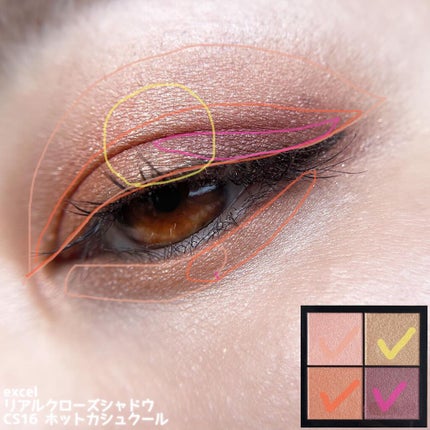 リアルクローズシャドウ/excel/アイシャドウパレットを使ったクチコミ(7枚目)